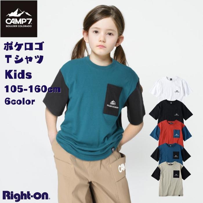 CAMP7 ポケロゴTシャツ キッズ こども 男の子 女の子 ボーイ ガール 半袖 カジュアル おしゃれ 速乾 アウトドアRight-on,ライトオン,CP44032020,CAMP7,キャンプ7