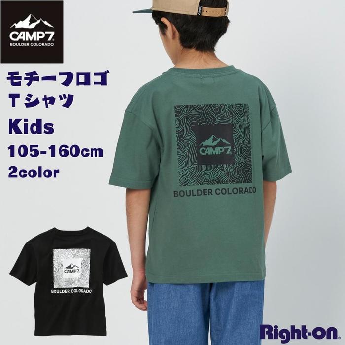≪スペシャルプライス≫ CAMP7 モチーフロゴTシャツ キッズ 子ども 男の子 女の子 半袖 春 夏 抗菌 防臭 アウトドア シンプル カジュアルRight-on ライトオン CP44032022 CAMP7 キャンプ7のサムネイル