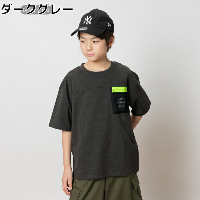 CAMP7 【水陸両用】メッシュポケットTシャツRight-on ライトオン CP45032029 CAMP7 キャンプ7のサムネイル