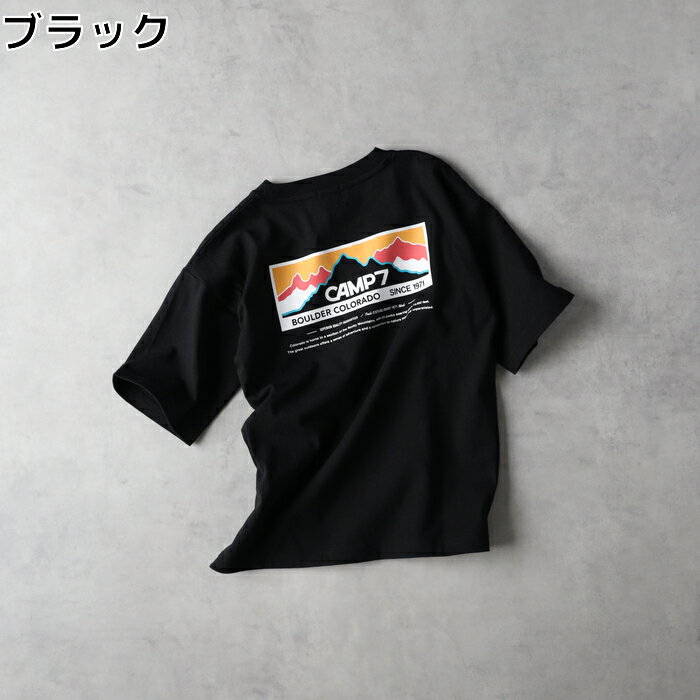楽天市場】camp7 tシャツ(キッズ・ベビー・マタニティ)の通販 楽天市場】camp7 tシャツ(キッズ・ベビー・マタニティ)の通販