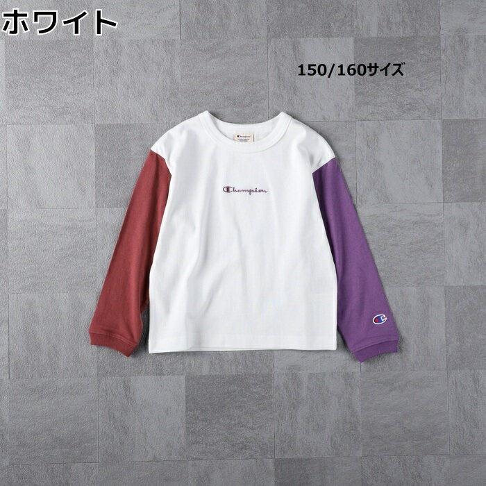 Champion 袖配色ロンT キッズ Tシャツ tシャツ ロンT 長袖 春 秋 冬 男の子 女の子 子供 子ども 人気 かわいい かっこいいRight-on ライトオン CKSW412R Champion チャンピオン