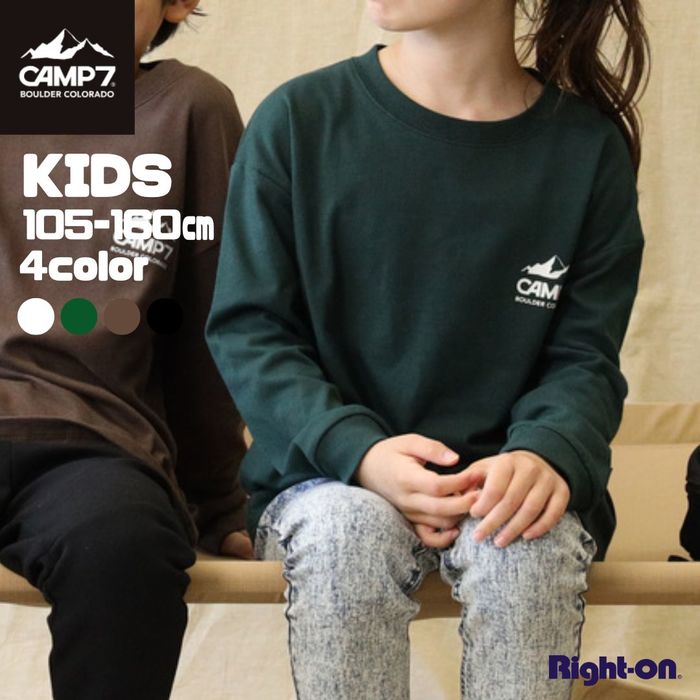 CAMP7 ロゴロンT キッズ Tシャツ tシャツ ロンT 長袖 春 秋 冬 男の子 女の子 子供 子ども 人気 アウトドア かわいいRight-on ライトオン CP44032005 CAMP7 キャンプ7のサムネイル
