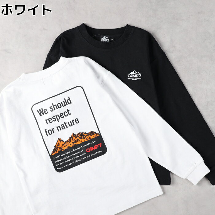 楽天市場】camp7 tシャツ（キッズ・ベビー・マタニティ）の通販