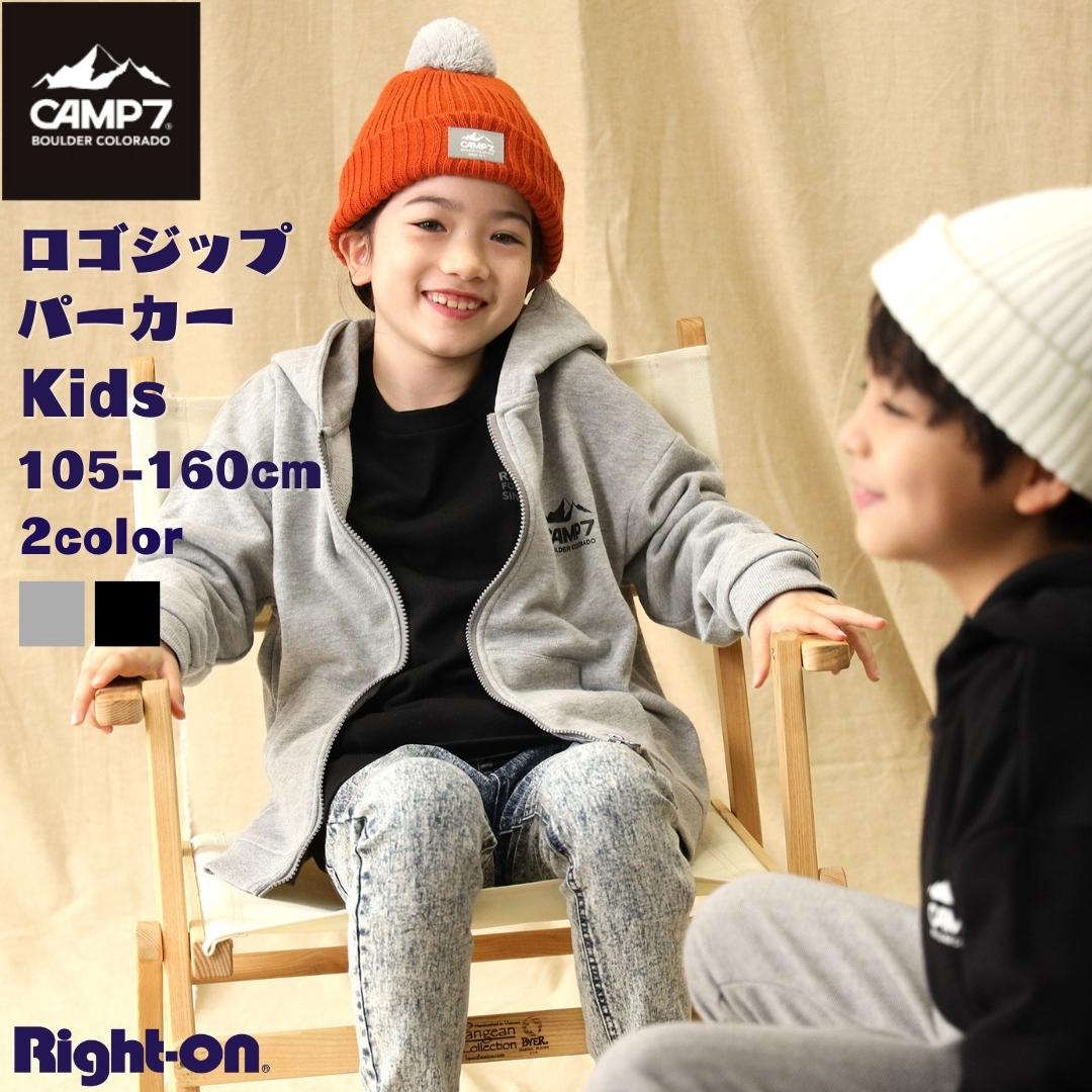 CAMP7 ロゴジップパーカー キッズ パーカー スウェット トレーナー 長袖 春 秋 冬 男の子 女の子 子供 子ども 人気 アウトドアRight-on,ライトオン,CP44032008,CAMP7,キャンプ7のサムネイル