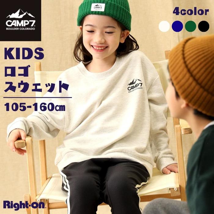 ≪スペシャルプライス≫ CAMP7 ロゴスウェット キッズ スウェット パーカー トレーナー 長袖 春 秋 冬 男の子 女の子 子供 子ども 人気 アウトドアRight-on ライトオン CP44032006 CAMP7 キャンプ7のサムネイル
