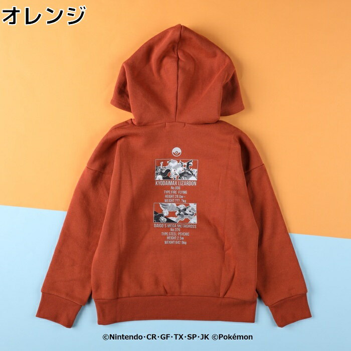 pokemon ポケモンパーカーRight-on ライトオン RO35008 pokemon ポケモンのサムネイル
