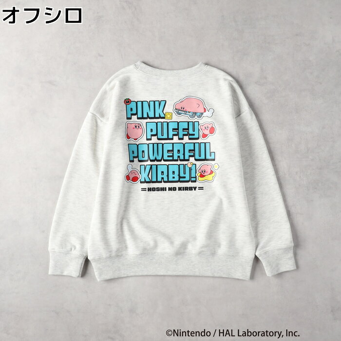 ≪スペシャルプライス≫【 星のカービィ 】プリントスウェット トレーナー キッズ 子供 男の子 女の