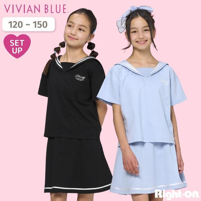 VIVIAN BLUE セーラーセットアップ 子供 キッズ 女の子 かわいい おしゃれ スクールコーデRight-on ライトオン VI44032027 VIVIAN BLUE ヴィヴィアンブルーのサムネイル