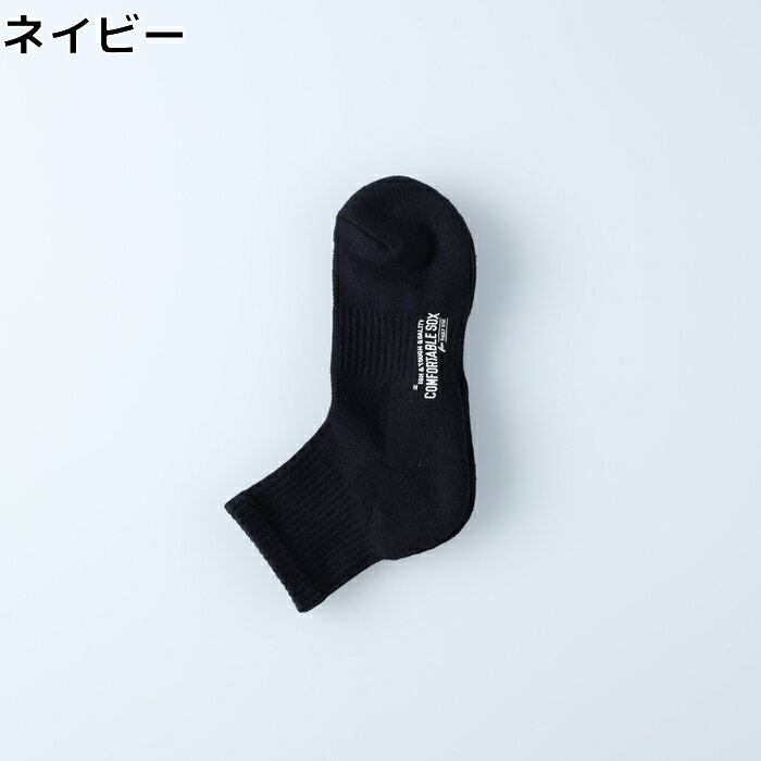 BASIC SOCKS パイルメッシュ無地ソックス メンズRight