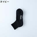 BASIC SOCKS パイルメッシュ無地ソックス メンズRight-on ライトオン BS394111016 BASIC SOCKS ベーシックソックス 1