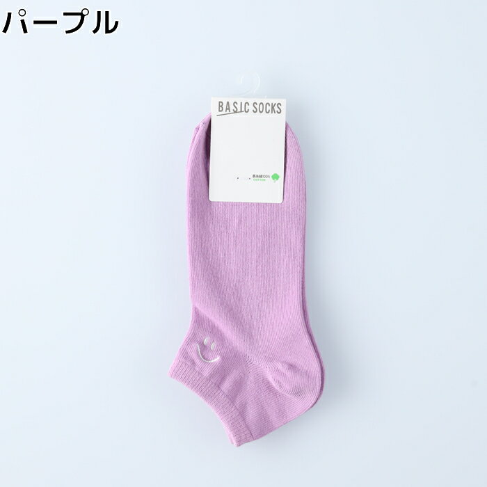 BASIC SOCKS スマイル刺繍ソックス レディース ソックス 靴下 デイリー 毎日 長持ち プチプラ 人気Right-on ライトオン BS424211001 BASIC SOCKS ベーシックソックス