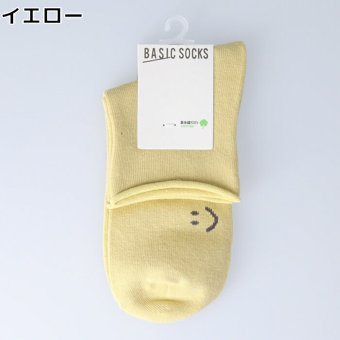 BASIC SOCKS スマイルロールトップソックスRight-on ライトオン BS424211002 BASIC SOCKS ベーシックソックス