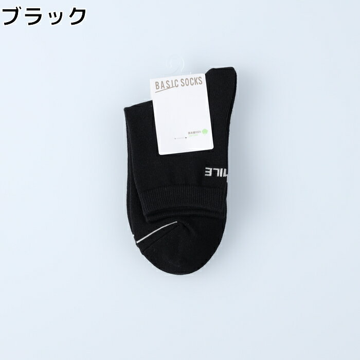 BASIC SOCKS QムジロゴRight-on ライトオン BS434211002 BASIC SOCKS ベーシックソックス