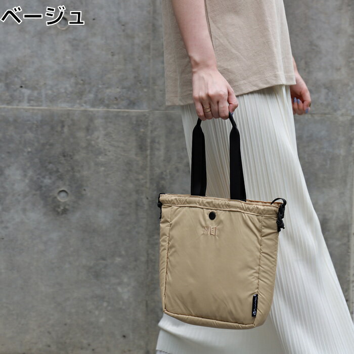 Meiのバッグおすすめ19選 新作からコラボアイテムまで キャンプ アウトドア情報メディアhinata Meiのバッグおすすめ19選 新作からコラボアイテムまで キャンプ アウトドア情報メディアhinata