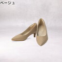 ≪スペシャルプライス≫ ORiental TRaffic 【跳べるパンプス】ミドルヒールパンプス シューズ レディース きれいめ オフィス カジュアル シンプル ヒール5cm オリエンタルトラフィック Right-on ライトオン R-3202
