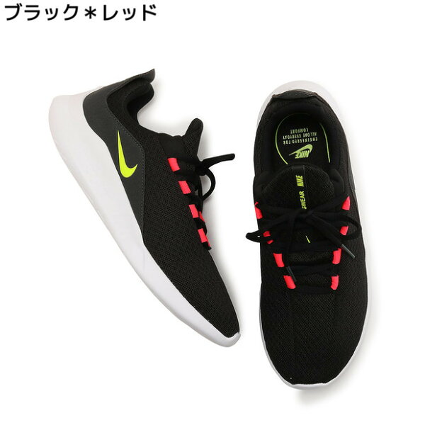 ナイキ ビアレの良さについて語ろう ナイキ Nike ビアレ メンズright On ライトオン 2181 Nike ナイキ ナイキ ビアレの良さについて語ろう ナイキ Nike ビアレ メンズright On ライトオン 2181 Nike ナイキ