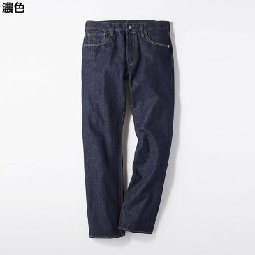 (リーバイス)Levi's 「WARP STRETCH SELVEDGE)」501オリジナルフィットストレート メンズ※Right-on,ライトオン,00501-2689,ライトオン限定 ボトム パンツ ジーンズ ジーパン 赤耳 セルビッチデニム ストレッチ入り 伸びる はきやすい