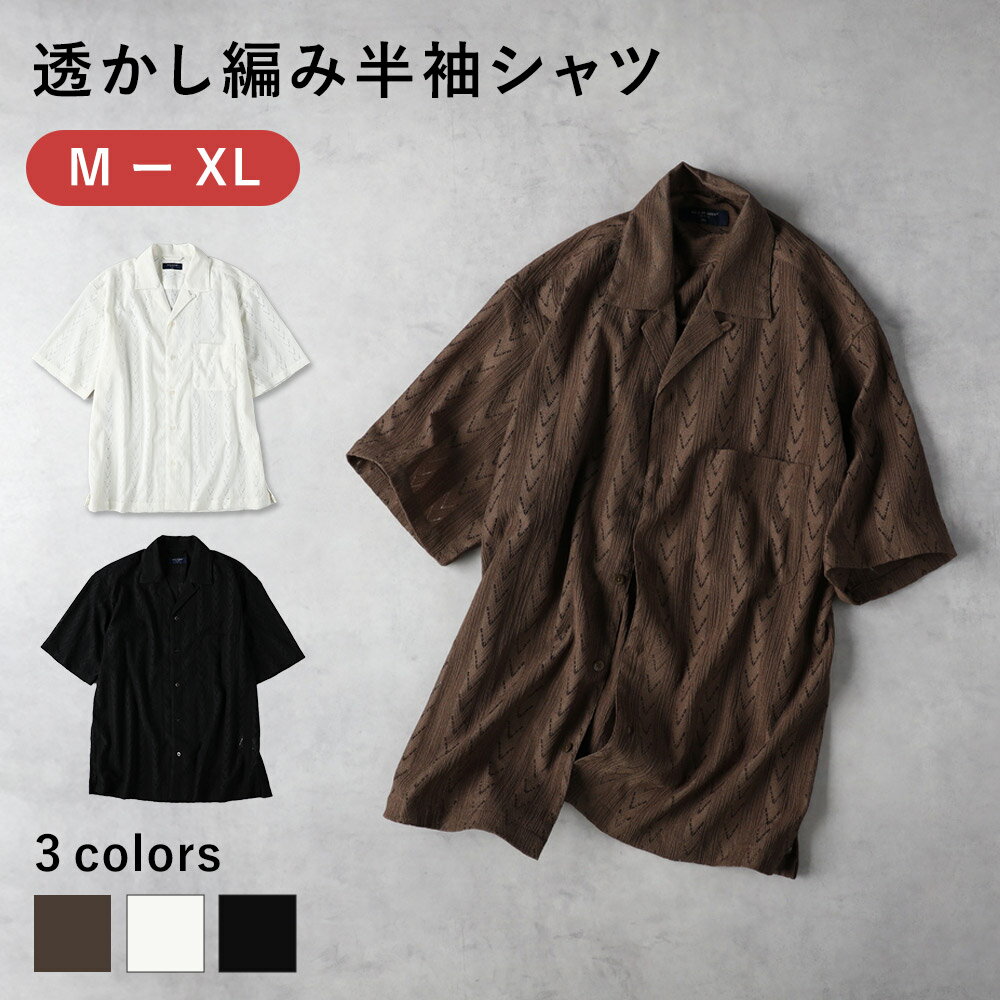 BACK NUMBER 透かし編み 半袖シャツ メンズ レディース オープンカラー リラックスフィット 通気性抜群 夏スタイル チノパン サンダル カジュアル ...