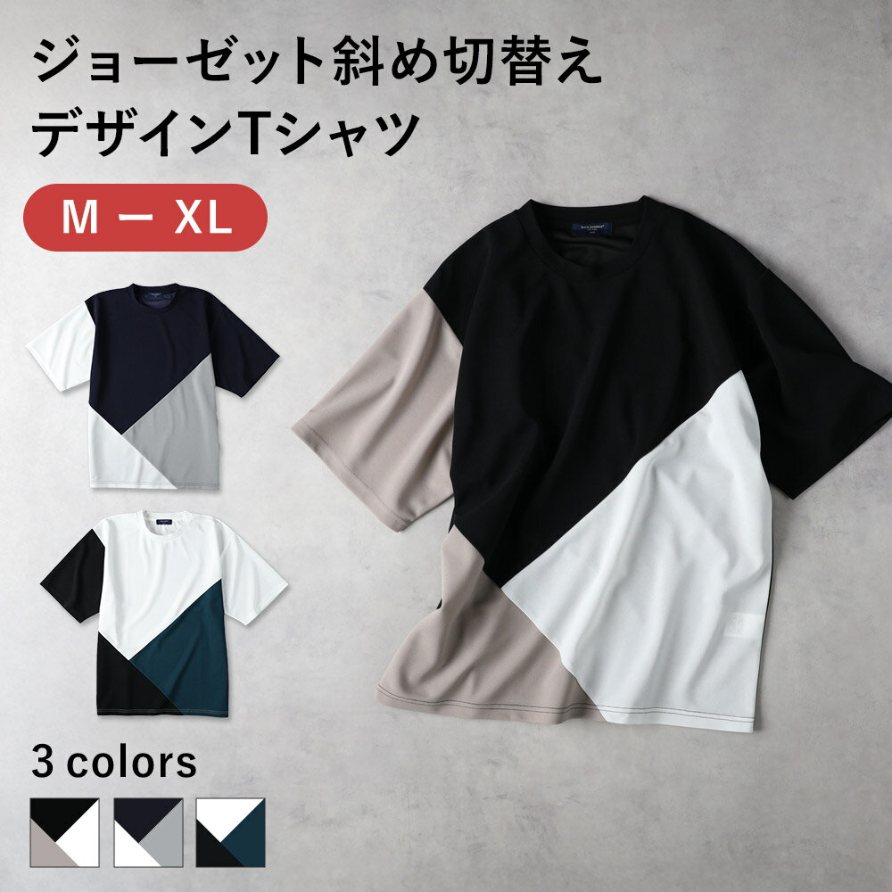 楽天市場】back number（Tシャツ・カットソー｜トップス