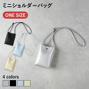 HONEYSUCKLE ROSE PUミニショルダー ミニショルダーバッグ レディース シンプル 洗練 合成皮革素材 クリーンフォルム 耐久性 軽量 高級感 サステナブル デイリー使い カジュアル 清楚コーディネート