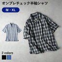 BACK NUMBER オンブレ チェック シャツ メンズ リラックス シルエット カジュアル トップス 胸ポケット 通気性 良好 夏用 柔らかい 生地 おしゃ...