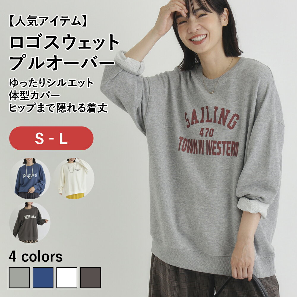 HONEYSUCKLE ROSE ロゴスウェットプルオーバー プルオーバー ロゴデザイン メンズ レディース ゆったりシルエット お尻隠れる着丈 ドロップショル...