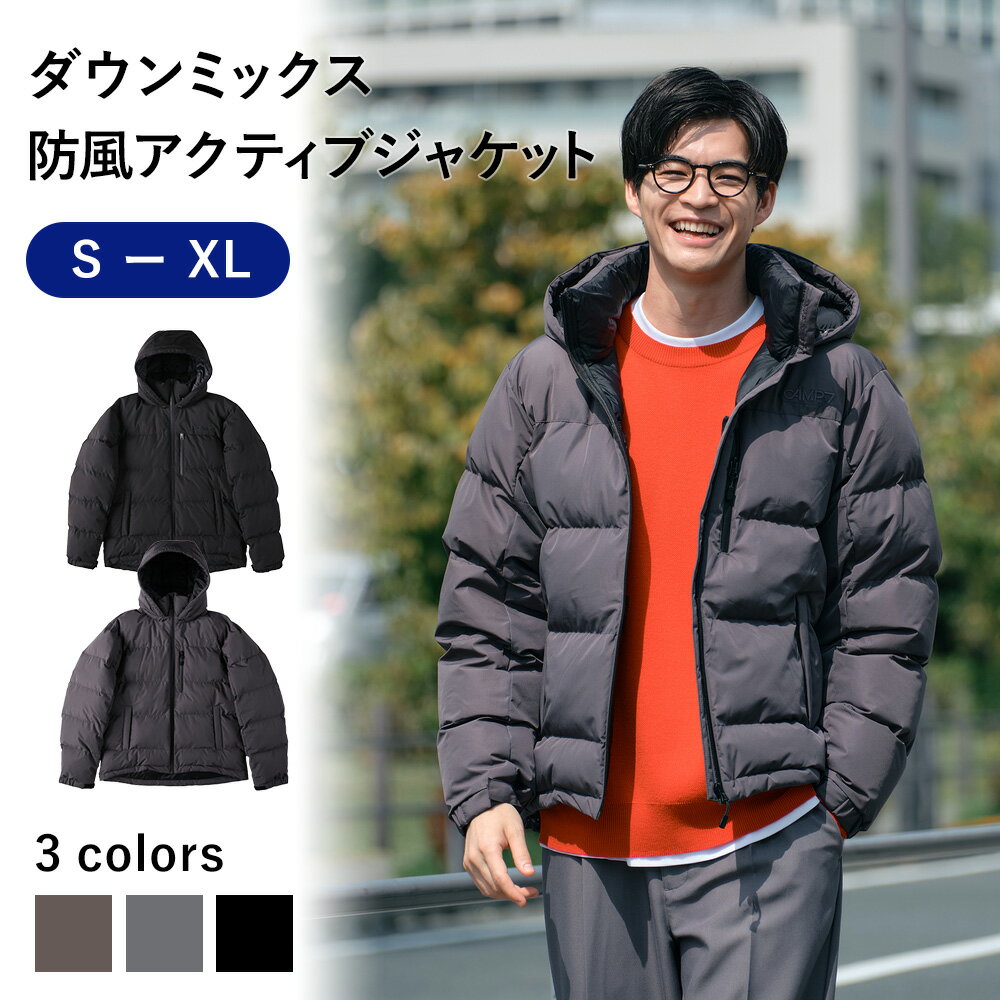 CAMP7 ダウンミックス防風アクティブジャケット DROPTECH 耐久撥水 アクティブジャケット ダウンミックス メンズ レディース 防風 軽量 保温性 おしゃれ スタイリッシュ オリジナルデザイン 日常使い アウトドアRight-on ライトオン CP25201600036 CAMP7 キャンプ7