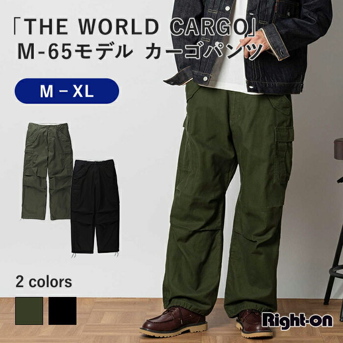 ≪スペシャルプライス≫ BACK NUMBER M-65MODELCARGOPANTS カーゴパンツ メンズ ワイド シルエット ポケット アメカジ カジュアル ストリート バックナンバー Right-on ライトオン BN-4512002のサムネイル