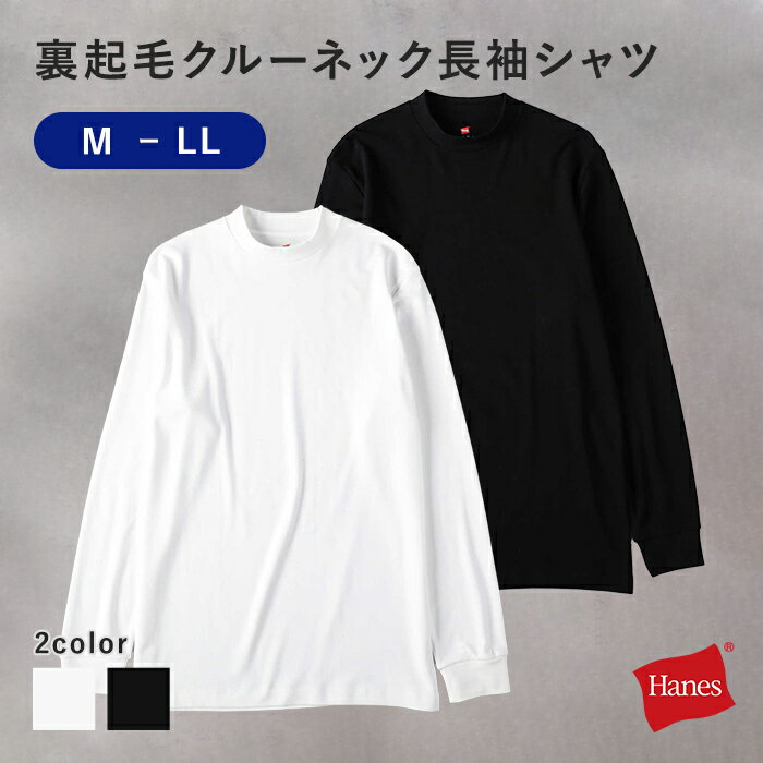 樂天商城 - HANES 裏起毛クルーネックLSRight-on,ライトオン,HM4-A204,HANES,ヘインズ