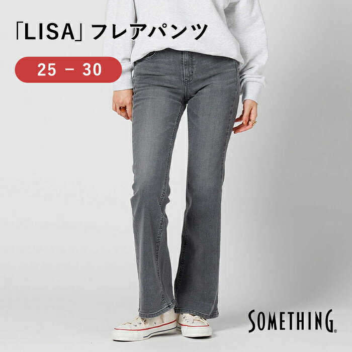 SOMETHING LISA フレア レディース デニム ジーンズ ボトム 体型カバー 美脚 人気 おしゃれ きれい サムシング Right-on ライトオン SKY31-982