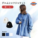 ≪スペシャルプライス≫ Dickies デニムシャツ ジャケット レディース アウター 羽織り綿 コットン ゆったり カジュアル ディッキーズ Right-on ライトオン 5187-4300