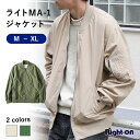 ≪スペシャルプライス≫ BACK NUMBER ライトMA-1 メンズ アウター ジャケット ポケット ベージュ オリーブ ミリタリー カジュアル バックナンバー Right-on ライトオン BN-4616210