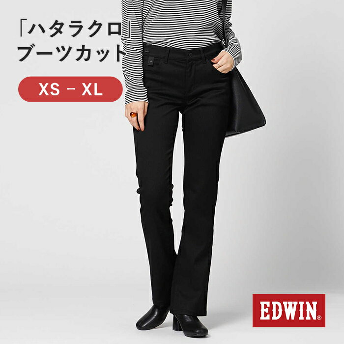EDWIN ハタラクロ　ブーツカットRight-on,ライトオン,MEB011-75,EDWIN,エドウィンのサムネイル