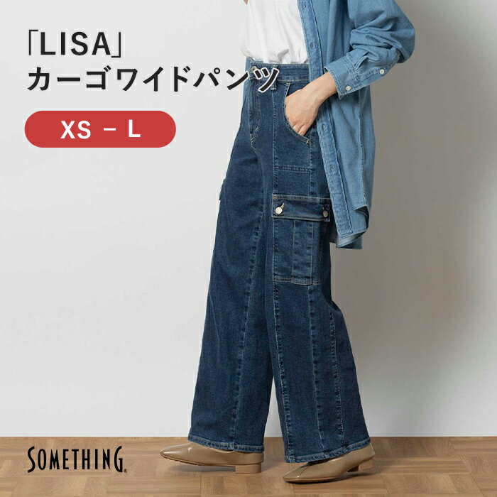SOMETHING LISA CARGO WIDE ワイド デニム パンツ レディース カーゴパンツ ストレッチ カジュアル サムシング Right-on ライトオン SEA588-92のサムネイル