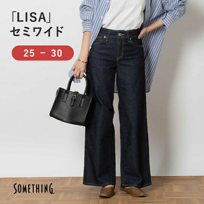 SOMETHING LISA セミワイド デニム パンツ レディース ストレッチ 体型カバー カジュアル サムシング Right-on ライトオン SKY35-00のサムネイル