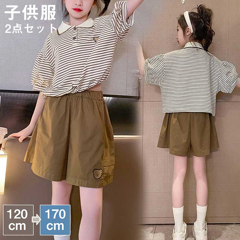 子供服 上下セット 女の子 セットアップ ガールズ 半袖 トップス ボーダー柄tシャツ 子供 キッズ服 パンツ キュロットスカート 女の子 夏カジュアル ショットパンツ ボーダー柄tシャツ ファッション 快適 暖かい 幅広い 通学 通勤 夏服 おしゃれ