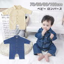 ベビー ロンパース 赤ちゃん キッズ カバーオール ベビー服 サロペット キッズ デニム オールインワン 男の子 女の子 ロンパース ルームウエア 長袖 カジュアル キッズ 子供 結婚式 ベビー 普段着 フォーマル 出産祝い 退院時 コスプレ プレゼント 73cm 80cm 90cm 100cm(4)