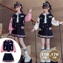 パーカー 女の子 スカート 2点セット 子供 セットアップ 子供 ジャージ 上下セット 野球服 キッズ 運動服 2点セット 女の子 ファッション オールインワン...