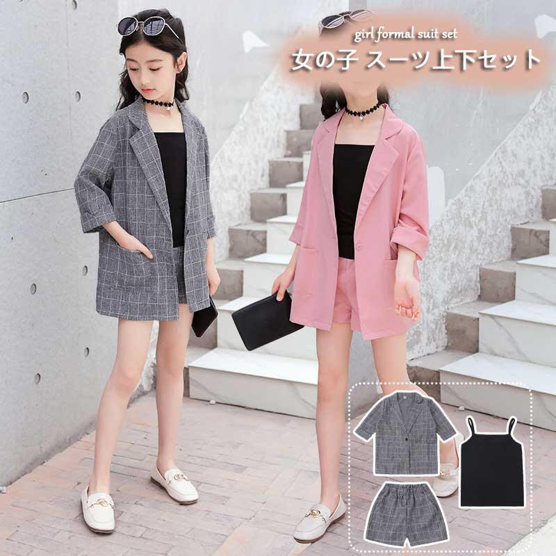 子供 フォーマル スーツ 女の子 上下セット フォーマル スーツ キッズ こども 長袖 パンツ 短ズボン タ..
