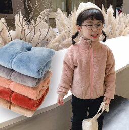 送料無料！!子供服 コート もこもこ ジャケット 子供服 トップス アウターウエア ショート丈 裏起毛 もこもこ 前開き 部屋着 厚手 防寒 保温 赤ちゃん服 ふわふわ 暖かい 通園 通学 満月 出産祝い プレゼント