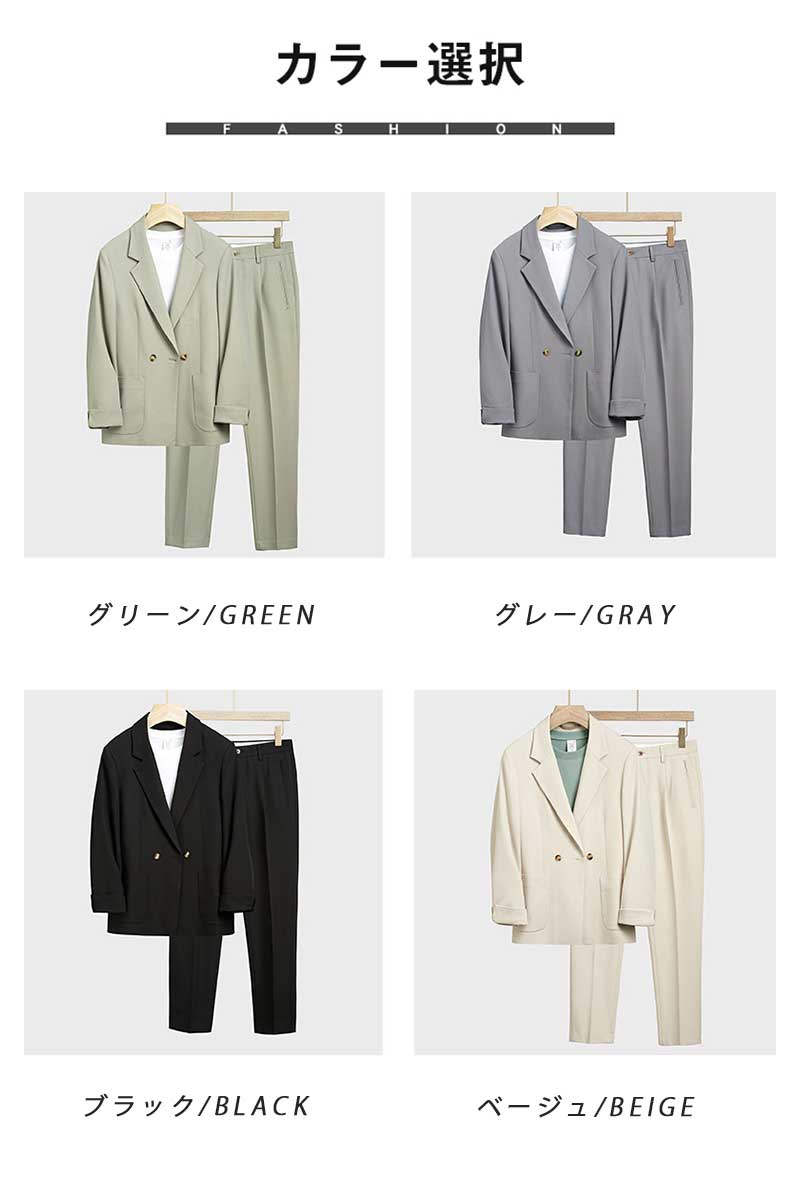 卒業式 スーツ メンズ セットアップ テーラード ジャケット カジュアルスーツ ビジネススーツ ジャケット パンツ 長袖 ジュニア カジュアル ゆったり 無地 人気 春 秋 冬 在宅ワーク 高校生 大学生 入学式 結婚式 20代 30代 40代