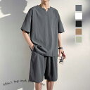 部屋着 メンズ 上下セット 涼しい 夏 セットアップ 冷感 カジュアル 半袖シャツ ハーフパンツ 夏服 トップス サルエルパンツ ジャージ 2点セット ルームウ...