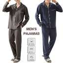 商品規格： ●商品名：ルームウェア ●素材：綿 ●色：ダークグレー、ネイビー ●サイズ： L、XL、2XL、3XL ●生産国: 中国 注意事項： ※サイズ表記は手作業なので、 実物と若干の誤差が生じる場合があります。 ※縫製品につき、生地を織る際の糸の継ぎ目や多少のほつれ、糸が出る、シワ・折り目、製造時の汚れ・シミなどが生じる場合がございます。 ※モニターの発色具合によって実際の物と異なる場合がございます。 洗濯の際は色落ちの可能性がありますので単品手洗いでお願いいたします。 ※メーカーの都合により、細部のデザイン．素材等が予告なく変更される場合が御座います。