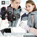 スキーグローブ 手袋 メンズ グローブ レディース 冬用 スノーグローブ バイクグローブ 防撥水 防風 防寒 裏起毛 フリース 暖かい スケート 雪遊び スノボ...