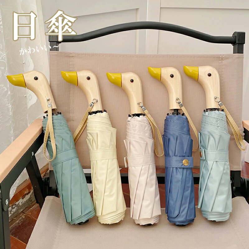 日傘 かわいい デザイン 折りたたみ傘 完全遮光 晴雨兼用 日傘 雨傘 軽量 8本骨 メンズ レディース キッズ 男女兼用 日傘 収納ケース付き UVカット 紫外線対策 遮光 雨傘 安全 撥水 頑丈 軽量 大きい 耐強風 父の日 プレゼント ギフト