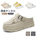 レディース 厚底サンダル 身長アップ 6cmヒール スポーツサンダル 歩きやすい 滑り止め 美脚 スリッポン サンダル 女性 履きやすい 耐摩耗 お出かけ カジ...