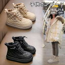 ボアブーツ キッズ ショート ブーツ 女の子 ブーツ 秋 冬靴 シューズ 裏起毛 16.5~21.8cm 子供用 女児 男児 ガールズ ボーイズ 暖かい シュー...
