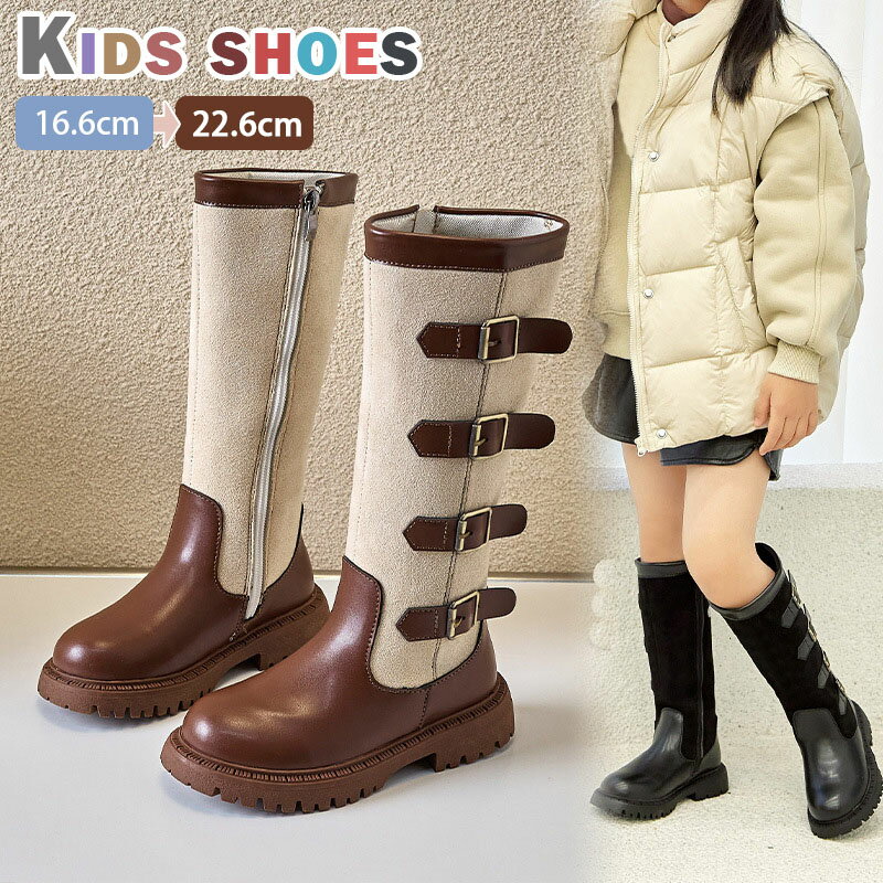 ロングブーツ 女の子 シューズ キッズ ブーツ フォーマル ブーツ 秋冬 シューズ 入学式 卒業式 発表会 ..