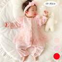 プリンセス カバーオール 赤ちゃん ロンパース ベビー ドレス ベビー服 出産祝い フォーマル 女の子 かわいい レース ロンパース 長袖 新生児 セレモニード...