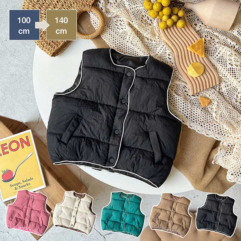 楽天righthand shop子供ベスト キッズ 冬用 子供服 中綿ベスト ダウンベスト ベビー服 上着 防寒 あったか 秋冬 長袖 防寒 普段着 歩行服 前開き ボーイズ ガールズ アウター 中綿 無地 保育園 小学校 アウトドア 冬服